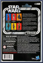 Elite Praetorian Guard from Star Wars - Vintage Collection (2018) - Last Jedi manufactured by Hasbro [Back]