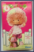 Raspberry Tart (with Rhubarb) from Strawberry Shortcake - Dolls manufactured by Kenner [Back]