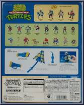 Lifeguard Leo from Teenage Mutant Ninja Turtles - Sewer Spittin' Turtles manufactured by Playmates [Back]