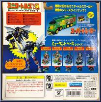 Mini Turtles Set 1 (Super Turtles) from Teenage Mutant Ninja Turtles - Mini Mutants - Japanese Exclusives manufactured by Playmates [Back]