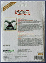 Summoned Skull from Totaku - Basic Series manufactured by Fabrique Par [Back]