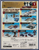 Jazz (Meister) from Transformers Collection - Basic Series manufactured by Takara [Back]