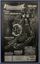 Armada Megatron (Tokyo Toy Show) from Transformers - Legends - Exclusives manufactured by Takara [Back]