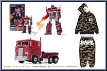 Convoy (Bape Redcamo Ver.) from Transformers - Masterpiece - Special Edition manufactured by Takara [Loose]