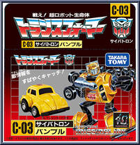 Bumblebee from Transformers - Missing Link - Basic Series manufactured by Takara [Front]