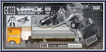 Sentinel Prime from Transformers - Missing Link - Basic Series manufactured by Takara [Front]