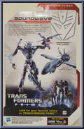 Soundwave (with Laserbeak) from Transformers - Prime - Deluxe Class manufactured by Hasbro [Back]