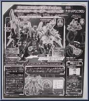 Nightmare Unicron from Transformers - Prime (Arms Micron) - Voyager manufactured by Takara [Back]