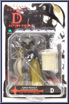 Vampire Hunter D from Vampire Hunter D - Basic Series manufactured by Epoch [Front]