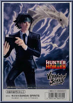 Chrollo Lucilfer from Vibration Stars - Hunter x Hunter manufactured by Banpresto [Back]