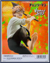 Denji from Vibration Stars - Chainsaw Man manufactured by Banpresto [Back]