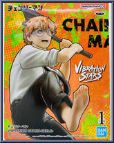 Denji from Vibration Stars - Chainsaw Man manufactured by Banpresto [Front]