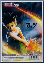Gon Freecss from Vibration Stars - Hunter x Hunter manufactured by Banpresto [Back]