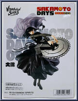 Great Buddha from Vibration Stars - Sakamoto Days manufactured by Banpresto [Back]