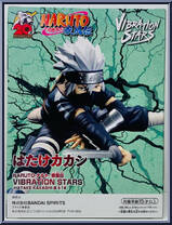 Hatake Kakashi - III from Vibration Stars - Naruto Shippuden manufactured by Banpresto [Back]