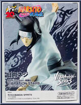 Hyuga Neji from Vibration Stars - Naruto Shippuden manufactured by Banpresto [Back]