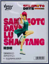 Land (Small Sugar) from Vibration Stars - Sakamoto Days manufactured by Banpresto [Back]