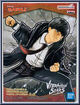 Mash Burned Action Figure