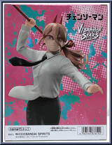 Power - III from Vibration Stars - Chainsaw Man manufactured by Banpresto [Back]