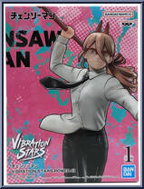 Power - III from Vibration Stars - Chainsaw Man manufactured by Banpresto [Front]