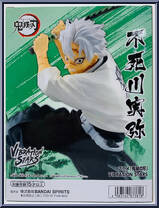 Sanemi Shinazugawa from Vibration Stars - Demon Slayer: Kimetsu no Yaiba manufactured by Banpresto [Back]