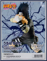 Uchiha Sasuke - III from Vibration Stars - Naruto Shippuden manufactured by Banpresto [Back]