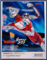 Ultraman from Vibration Stars - Ultraman: Rising manufactured by Banpresto [Back]