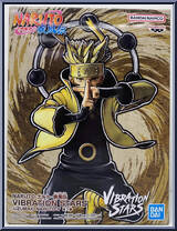 Uzumaki Naruto - V Action Figure