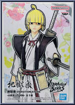 Yamada Asaemon Fuchi from Vibration Stars - Hell's Paradise manufactured by Banpresto [Front]
