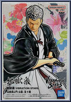Yamada Asaemon Shien from Vibration Stars - Hell's Paradise manufactured by Banpresto [Front]
