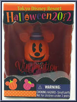 Halloween 2012 (Tokyo) Action Figure