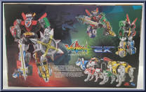Ultimate Voltron EX from Voltron - Basic Series manufactured by Toynami [Back]