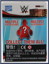 Steve Austin from WWE - Action Vinyls manufactured by Loyal Subjects [Back]