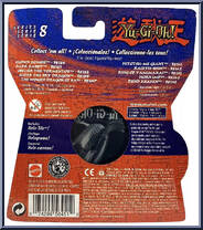 Kairyu-Shin from Yu-Gi-Oh! - Mini  8 manufactured by Mattel [Back]
