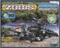 Barigator from Zoids - Japanese Model Kits manufactured by Tomy [Front]