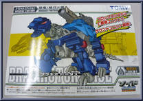 Brachio Tortoise from Zoids - Basic Series manufactured by Tomy [Back]