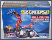 Brachios Action Figure