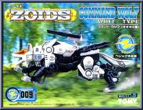 Command Wolf Action Figure