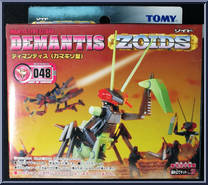 Demantis Action Figure