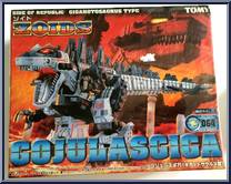 Gojulasgiga from Zoids - Japanese Model Kits manufactured by Tomy [Front]
