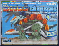 Gorhecks from Zoids - Japanese Model Kits manufactured by Tomy [Front]