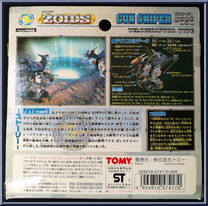Gun Sniper from Zoids - Japanese Model Kits manufactured by Tomy [Back]