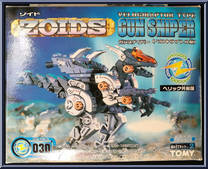 Gun Sniper from Zoids - Japanese Model Kits manufactured by Tomy [Front]