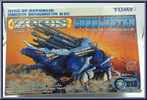 Gunbluster from Zoids - Japanese Model Kits manufactured by Tomy [Front]