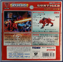 Guntiger from Zoids - Japanese Model Kits manufactured by Tomy [Back]