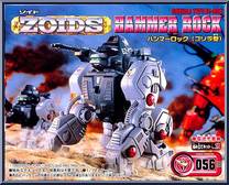 Hammer Rock from Zoids - Japanese Model Kits manufactured by Tomy [Front]