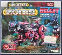 Helcat from Zoids - Japanese Model Kits manufactured by Tomy [Front]