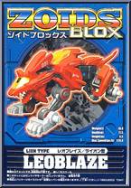 Leoblaze from Zoids - Zoids Blox manufactured by Tomy [Front]