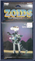 Terrazoid (Glidoler in Japan) Action Figure
