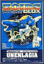 Unenlagia from Zoids - Zoids Blox manufactured by Tomy [Front]